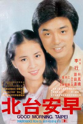 拿破仑